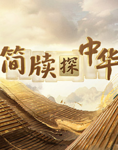 海报背景
