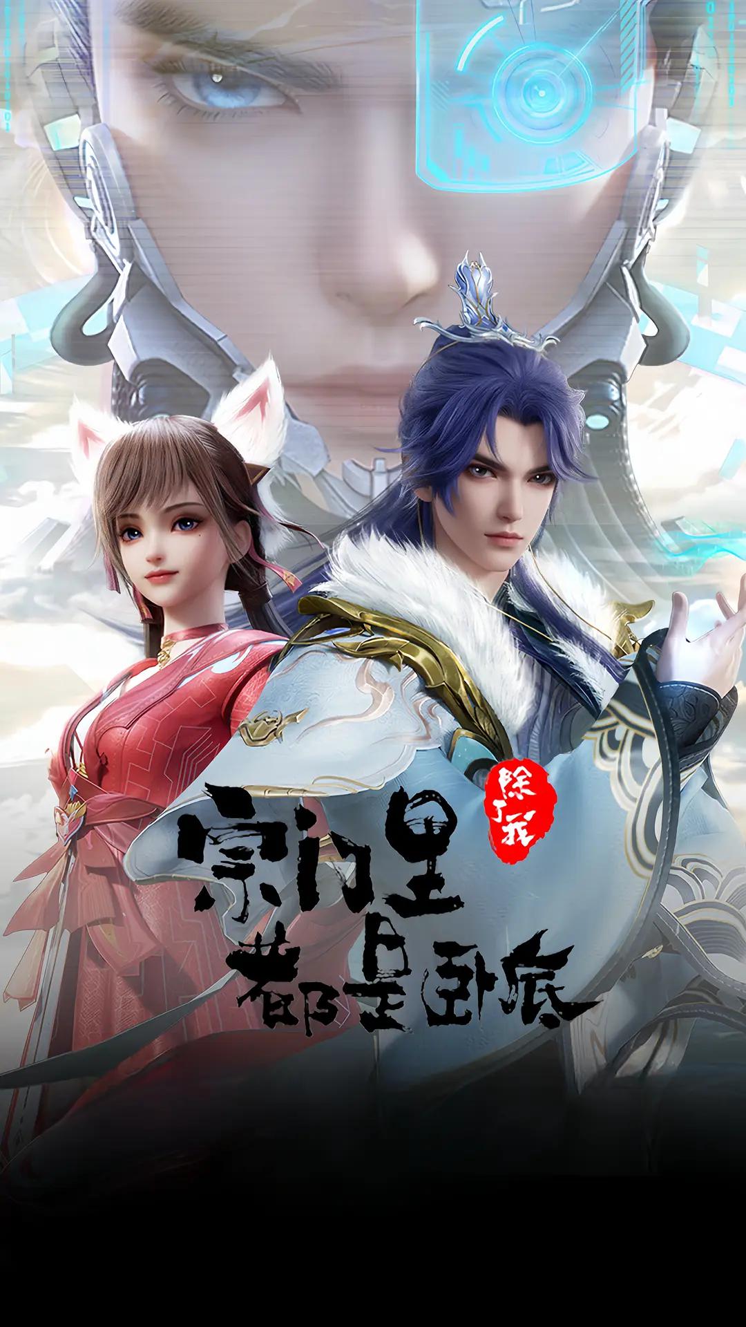 海报背景