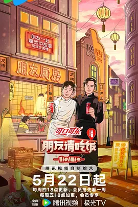 海报背景