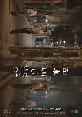 海报背景