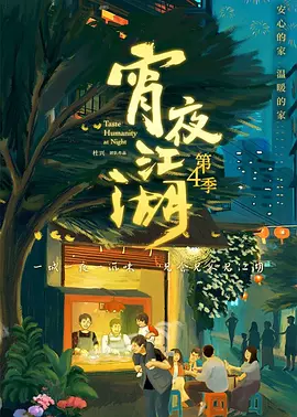 海报背景