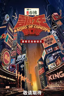 海报背景