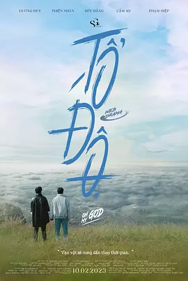 海报背景