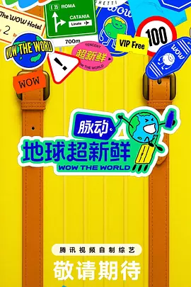 海报背景