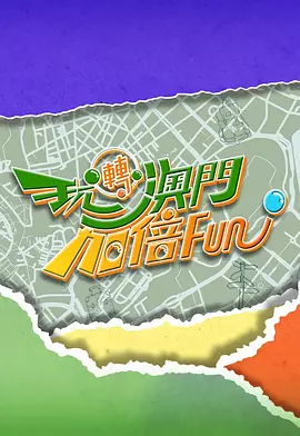 海报背景